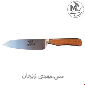 چاقو آشپزخانه مدل مروارید احمدی سایز2