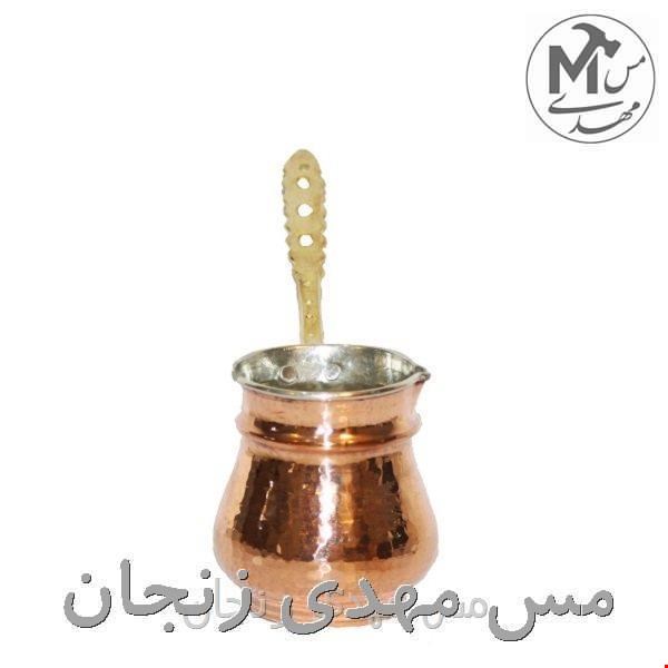 قهوه جوش مسی  دسته برنجی سایز 4