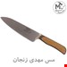 چاقو آشپزخانه مروارید احمدی زنجان سایز 4 بزرگ
