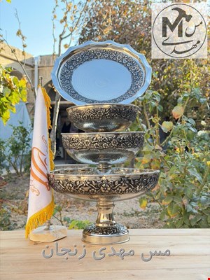 ست پذیرایی مسی گلبرگ کروم 