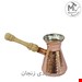 قهوه جوش مسی سایز 1  