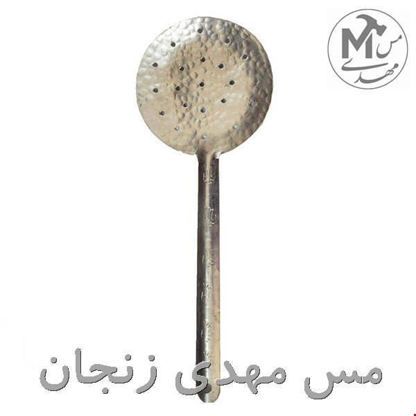 کفگیر مسی طرح پرستو کد ZH183سایز2