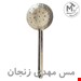 کفگیر مسی سفید قطر دهانه 10 سانتی 
