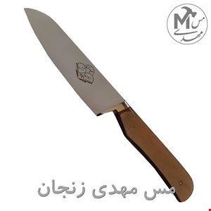 چاقو آشپزخانه استیل حیدری چوبی سایز 5 
