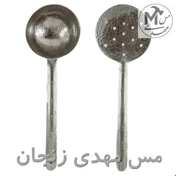 کفگیر و ملاقه مسی مدل پرستو کد ZH183 سایز 2