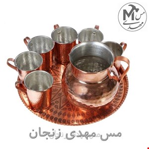 لیوان مس و سینی مسی