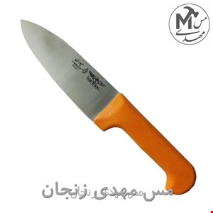 چاقوی قصابی حیدری