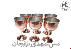 شراب خوری مسی 6 عددی 