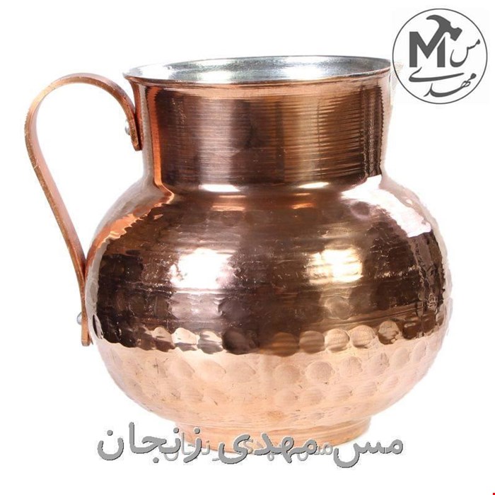 پارچ دوغ خوری مسی 