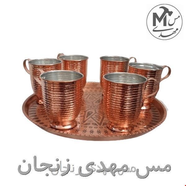  ۷ تکه سینی و لیوان مسی