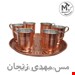 ست ۷ تکه سینی و لیوان مسی