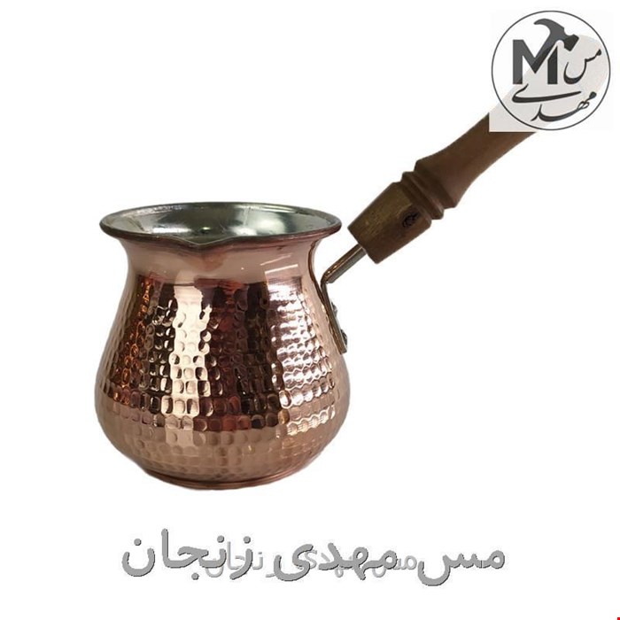قهوه جوش مسی سایز3 دسته چوبی