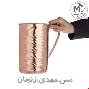 پارچ مسی شفق زنجان مدل استوانه
