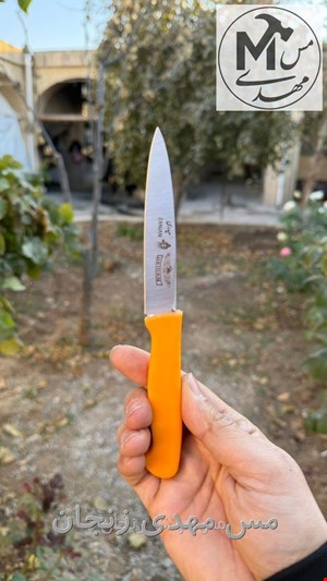 چاقو دم دستی حیدری دسته زرد 