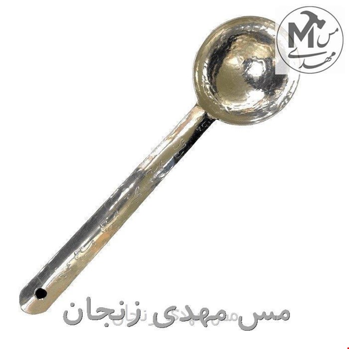 ملاقه مسی طرح پرستو کد ZH183سایز3