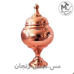 شکلات خوری مسی فضلی زنجان مدل خمره ای