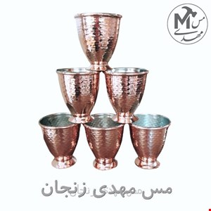 شات مسی طرح پایه ای مجموعه 6 عددی