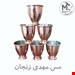 شات مسی طرح پایه ای مجموعه 6 عددی کوچک