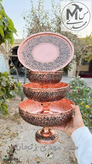 ست پذیرایی مسی گلدیس اصلی ضخیم نانو