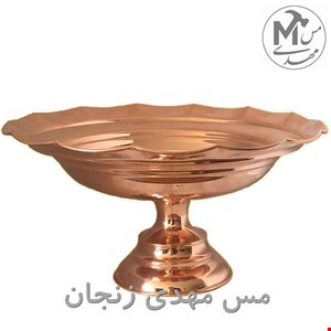 میوه خوری مسی فضلی زنجان کد 03