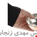 پیاله مسی مس زنجان کد 01 بسته 6 عددی قطر 10