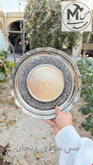 سینی مسی گلبرگ جدید کروم 