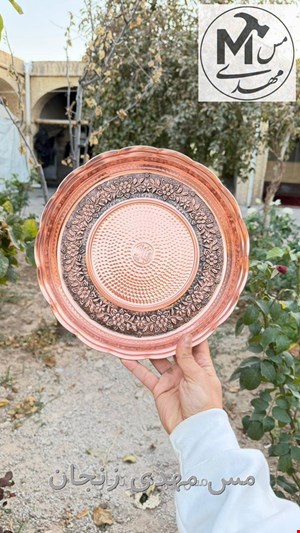 سینی مسی گلبرگ جدید نانو