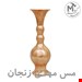گلدان مسی فظلی 25سانتی 