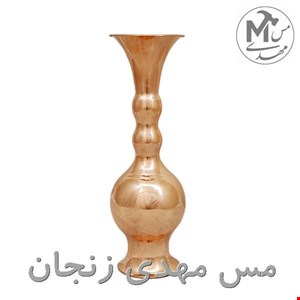 گلدان مسی فظلی 20سانتی 