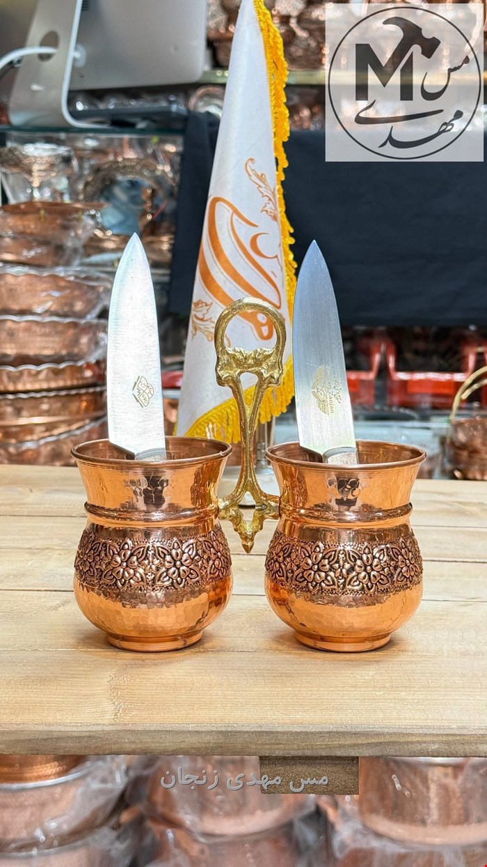 جاقاشق مسی گلبرگ دوقلو نانو شده 