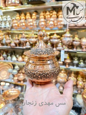 قندان مسی گلبرگی ضخیم 