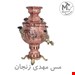 سماور مسی طرح پارسیان6لیتری