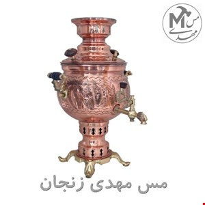 سماور مسی طرح پارسیان3لیتری فوق ضخیم