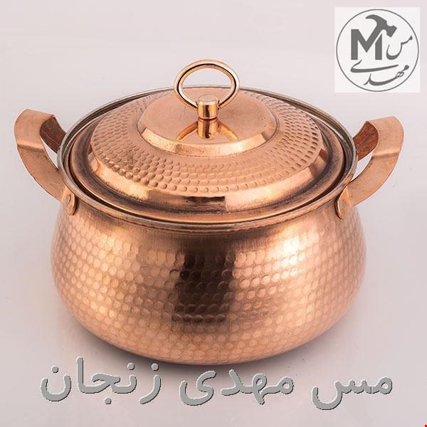 قابلمه مسی 4