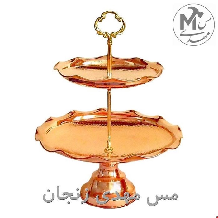 شیرینی خوری مسی مدل دو طبقه کد sshi1395