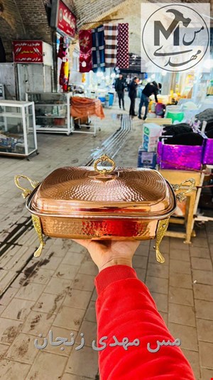 سوفله خوری مسی چکشی نانو شده 