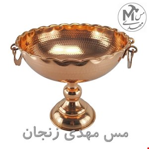 میوه خوری مسی مدل گوشواره دار طرح چکشی سایز5