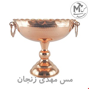 میوه خوری مسی مدل گوشواره دار طرح چکشی سایز4