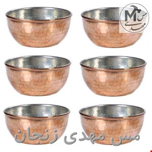 کاسه مسی نظریان کد 06 بسته 6 عددی