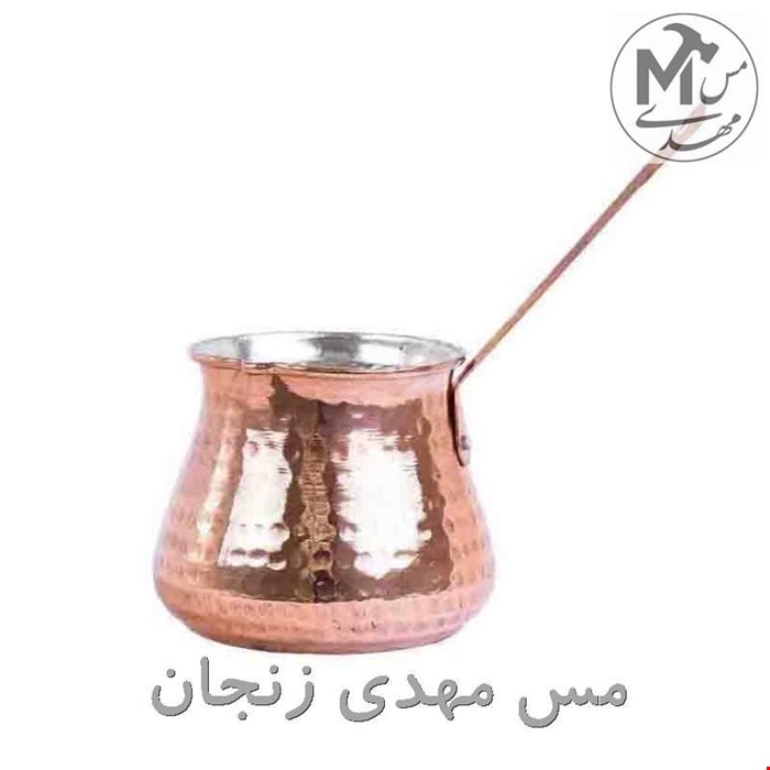 قهوه جوش مسی متوسط 