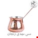 قهوه جوش مسی مدل Medium-1