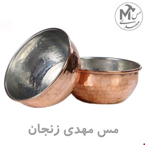 کاسه مسی نظریان  بسته 6 عددی کد 04
