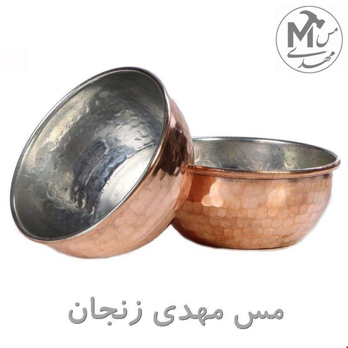 کاسه مسی نظریان  بسته 6 عددی کد 04