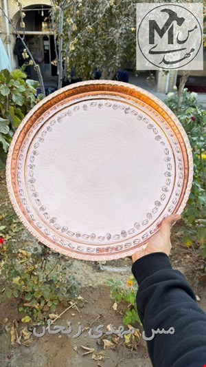 مجمع مسی بزرگ چکشی نانو شده 