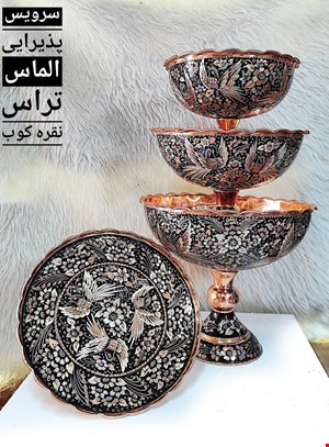 ست پذیرایی مسی الماس تراش 