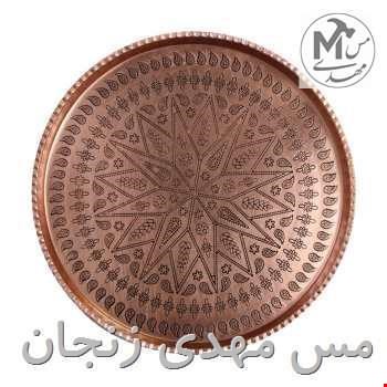 سینی مسی  قرمز سایز5رحیمی 