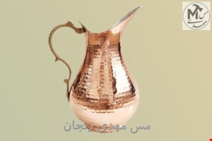 پارچ اردکی معمولی چکشی 