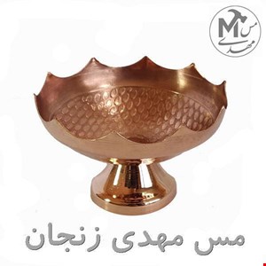 هفت سین مسی 6تایی