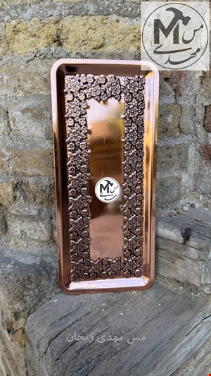 رولت خوری گلبرگ مسی نانو شده 