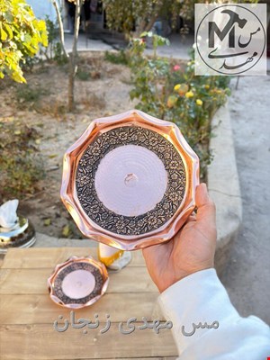 پیش دستی مسی گلبرگی نانو